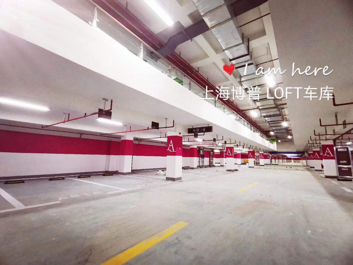 绵阳LOFT车库“肤白、貌美、大长腿”实锤!