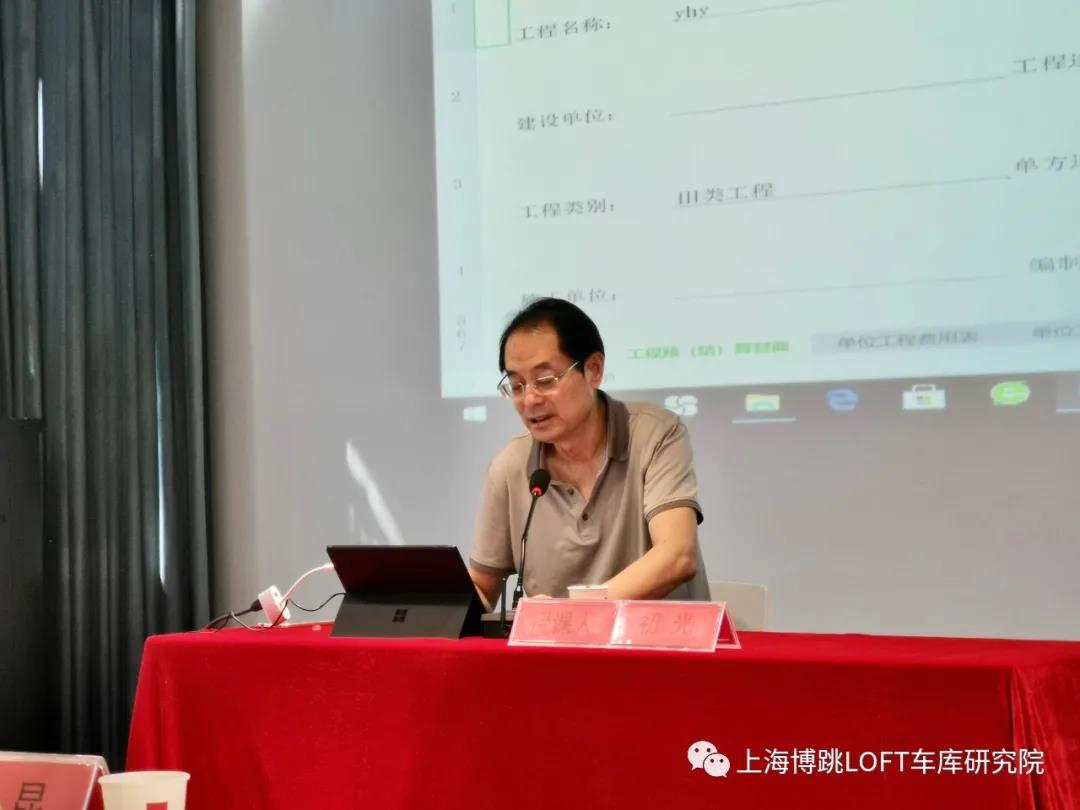 绵阳上海博普发明人初光先生受邀《先进技术培训会》