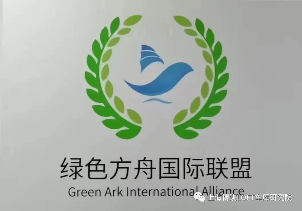 绵阳【上海博普】成功入编工信部绿色方舟计划！